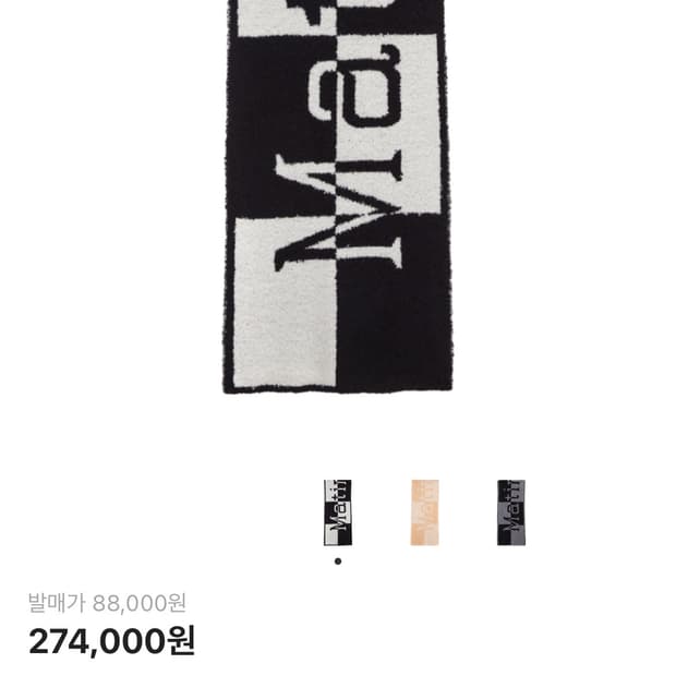 마뗑킴 로고 체크보드 머플러 아이보리