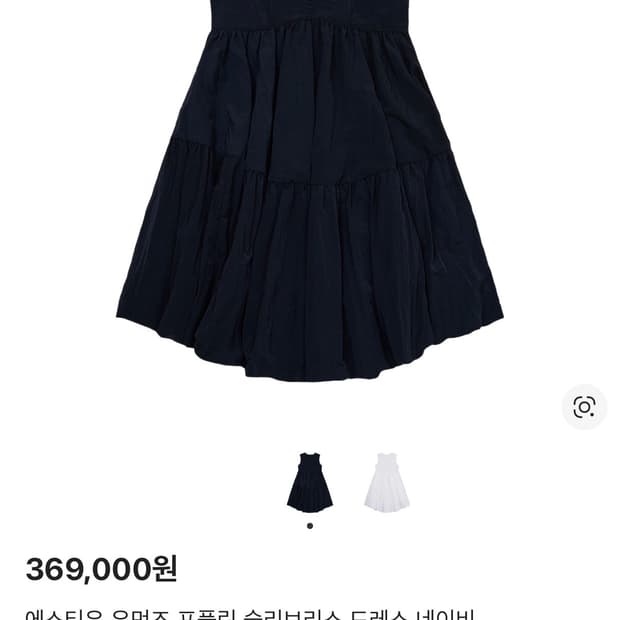 STU 우먼즈 포플린 슬리브리스 드레스 네이비