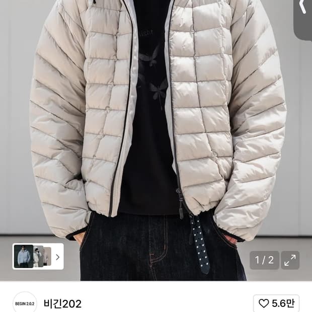 비긴202 경량패딩 그레이 3사이즈
