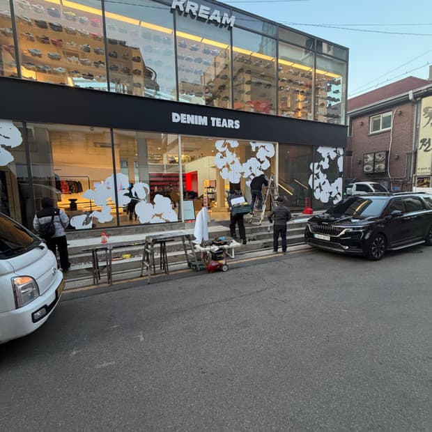 데님티어스 팝업 대리구매