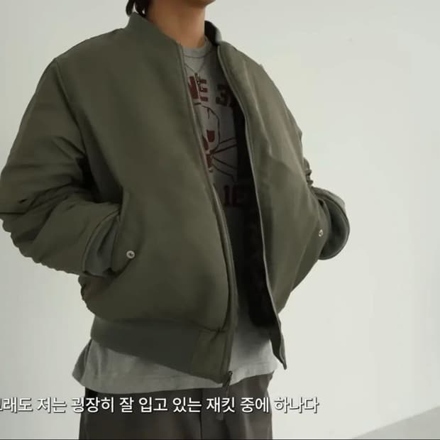 패치선데이 리버서블ma-1 s