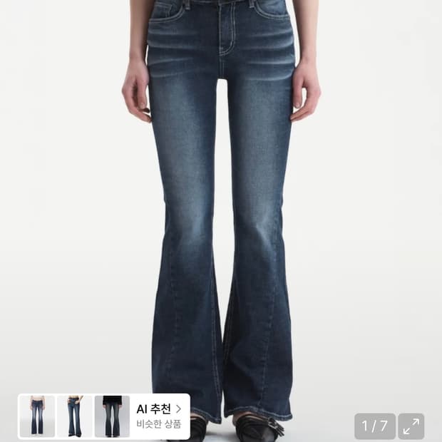 시너진 CAT WASHING MID-RISE JEANS 캣워싱 딥블루