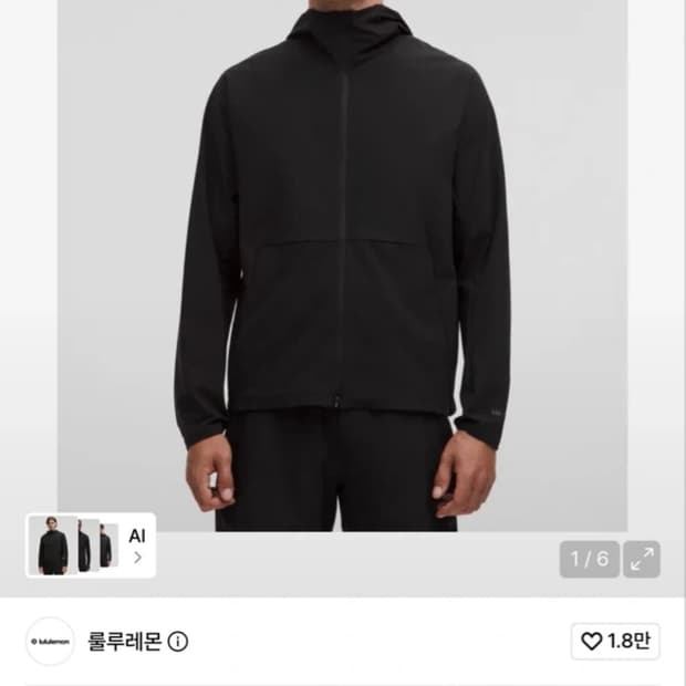 룰루레몬 페이스 브레이커 재킷 s