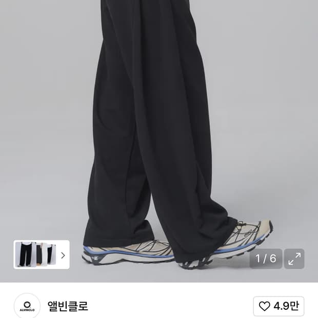 갈색 사이드 스냅 스웻팬츠 팔아요 급처 예쁨!!