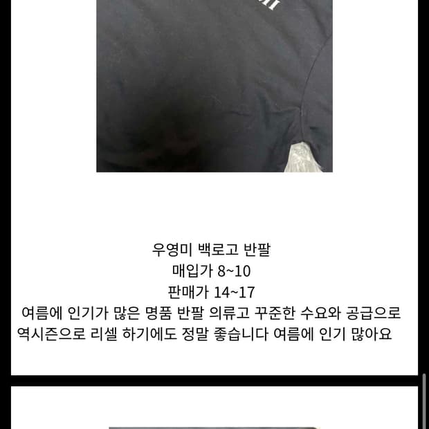 스투시 후드집업
