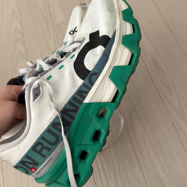 온러닝 클라우드몬르터 하이퍼 260