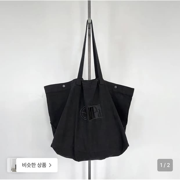 플라스틱프로덕트 빅백