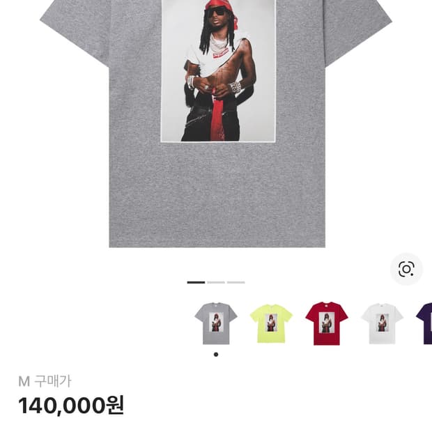 슈프림 플레이보이 티셔츠(새상품)