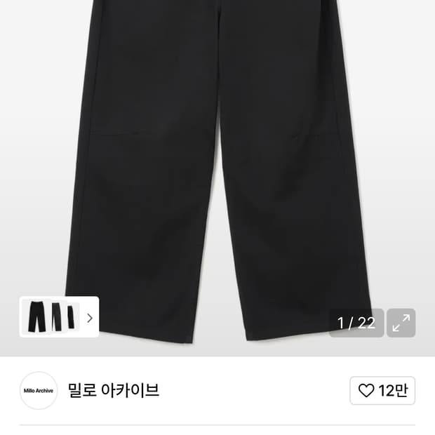 밀로아카이브 루즈 스트레이트 데님 블랙