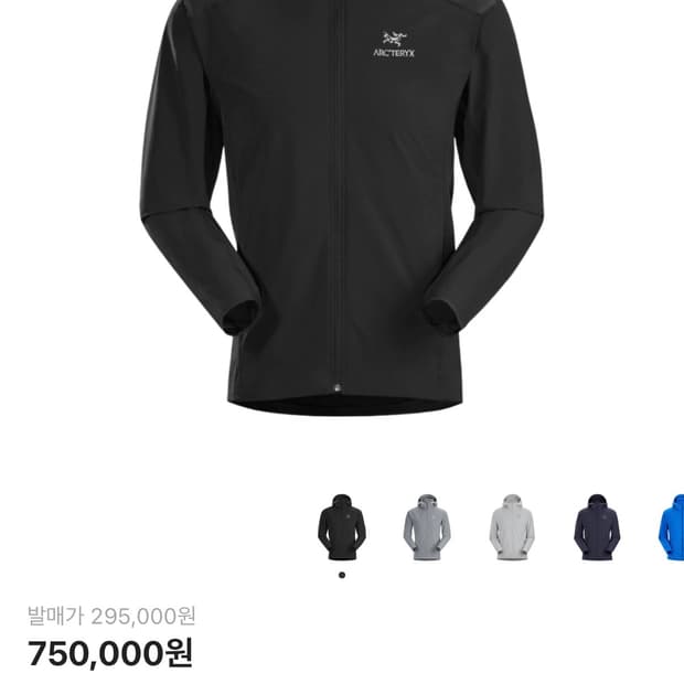 아크테릭스 감마 sl 