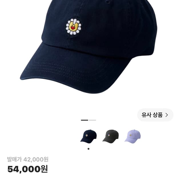 뉴진스 x 무라카미 볼캡