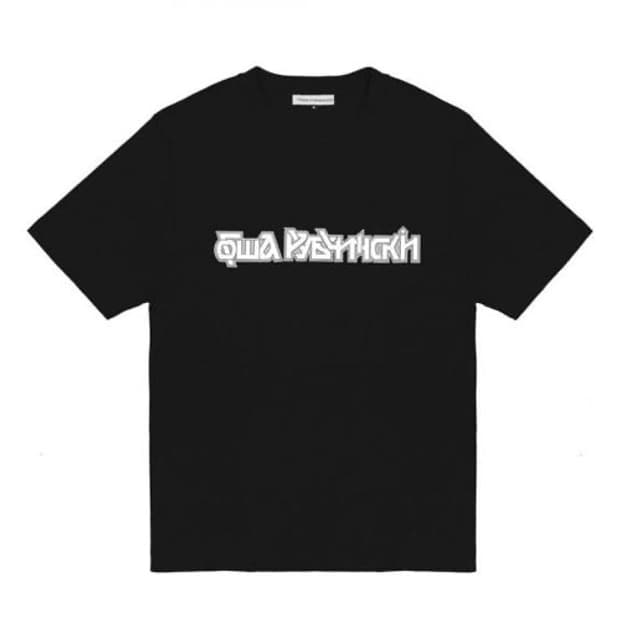 고샤 루브친스키 18ss 로고티
