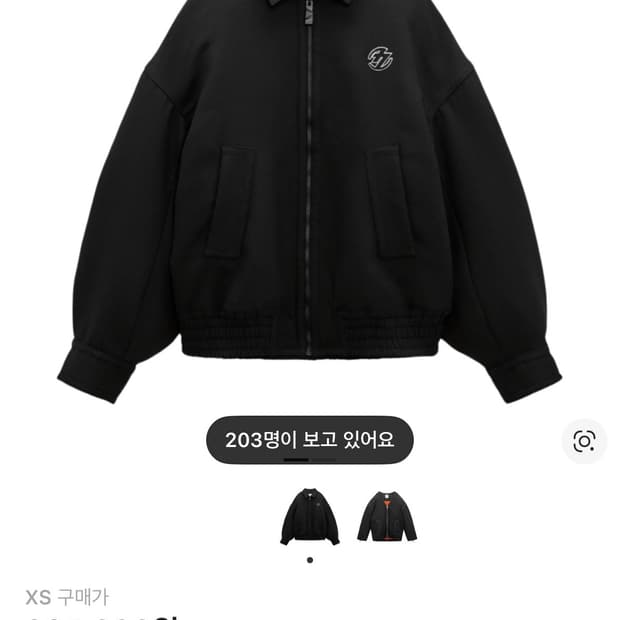 자라 x 아더에러 오버사이즈 칼라 봄버 자켓 블랙 xs