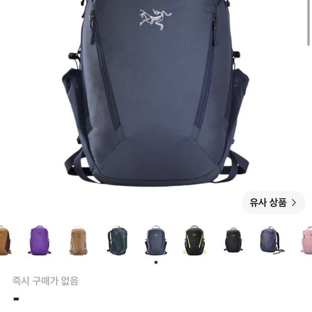 아크테릭스 맨티스26 블랙사파이어