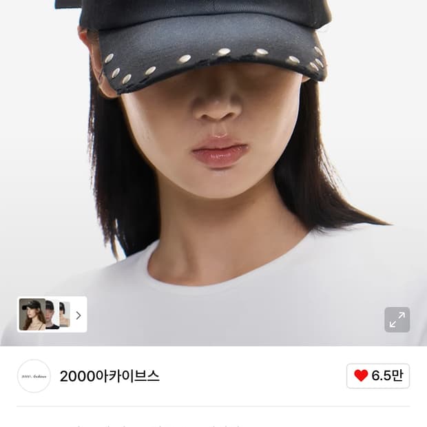 2000archives ADDICTED RIVET 모자 