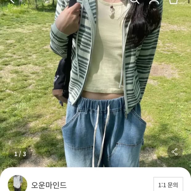 오운마인드 포키 후드집업