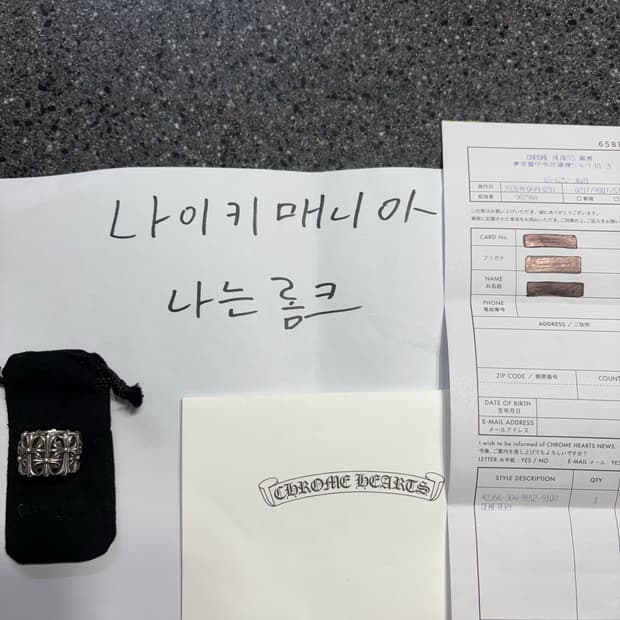 [US8] 크롬하츠 세메터리 링 라운드