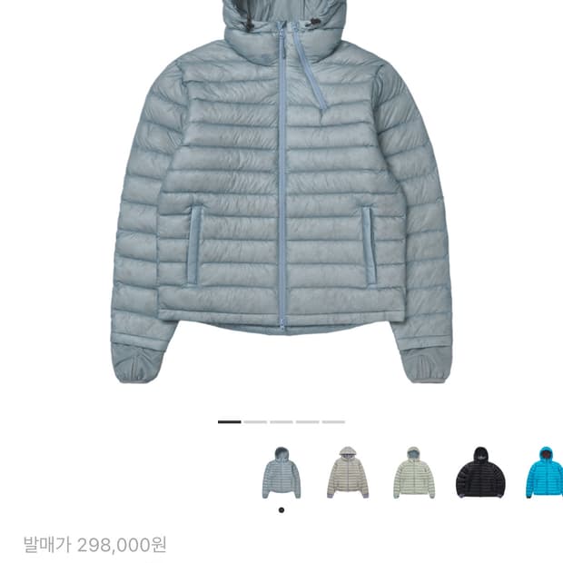 산산기어 서픽스 푸퍼 자켓 스카이 블루 24FW