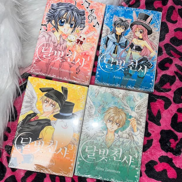 달빛천사 만화책 애장판 1-4권 세트 달천 전권