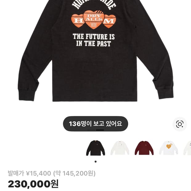 휴먼메이드 그래픽 롱슬리브 티셔츠 블랙