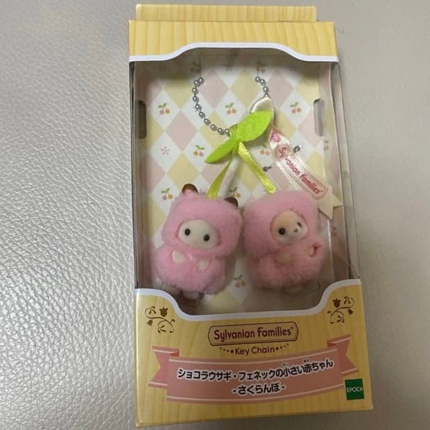 일본정품) 실바니안 체리 키링