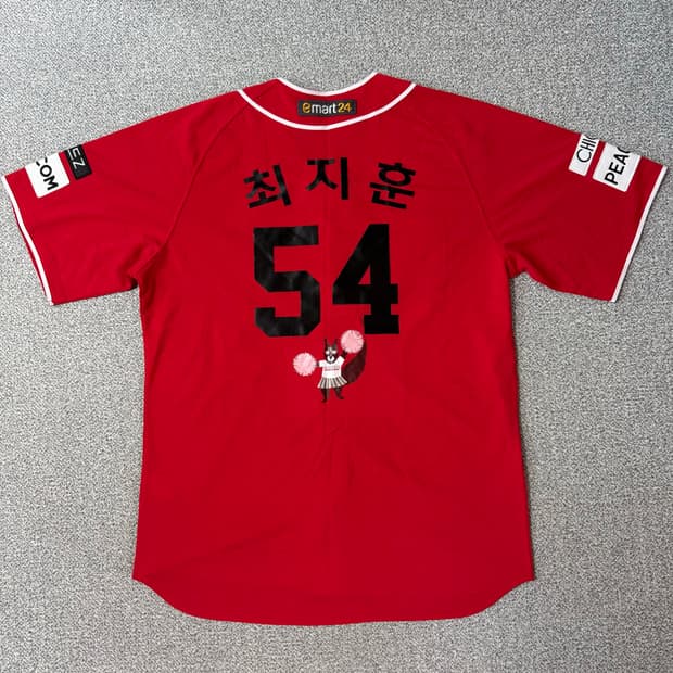 SSG 랜더스 최지훈 푸빌라 유니폼