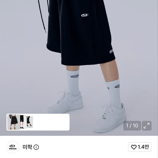 새상품 미학 메탈 로고 버뮤다 팬츠 블랙 2