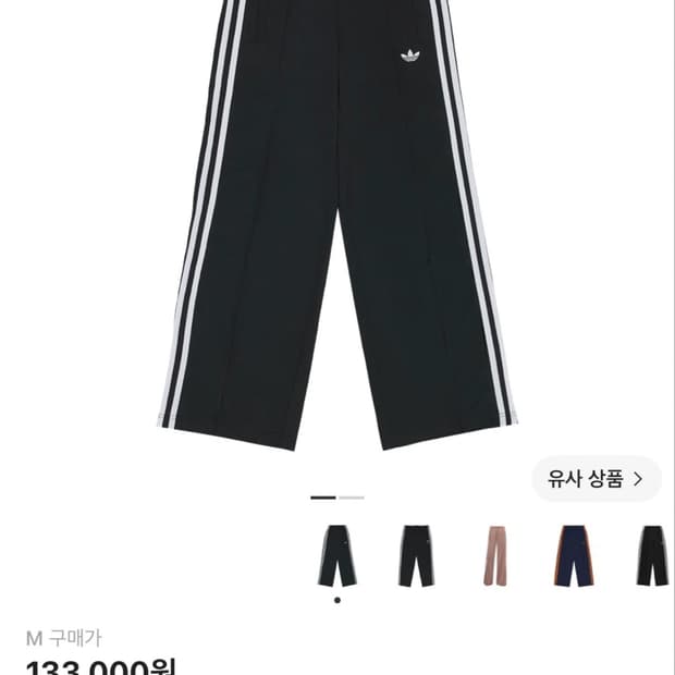 아디다스 루즈 트랙팬츠 m