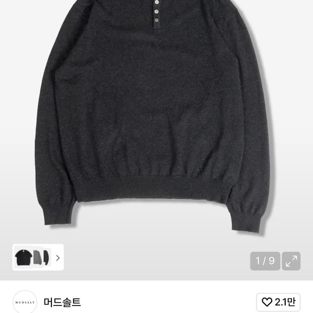 머드솔트 케이블 헨리넥 니트 차콜 2 사이즈 (M-L 95-100정도)