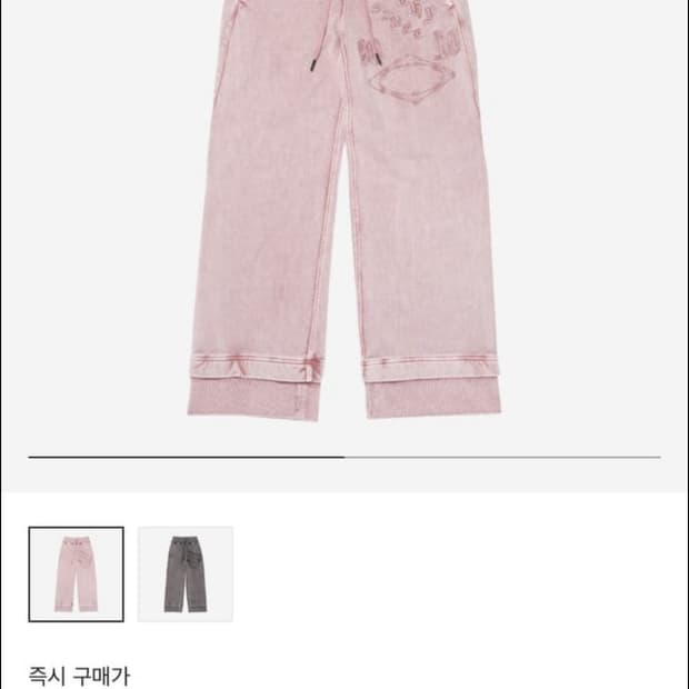 미스치프 밴딩 스웨트 팬츠 워시드 핑크 브라운