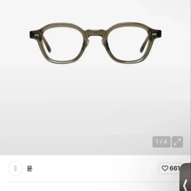 윤안경 howard khaki