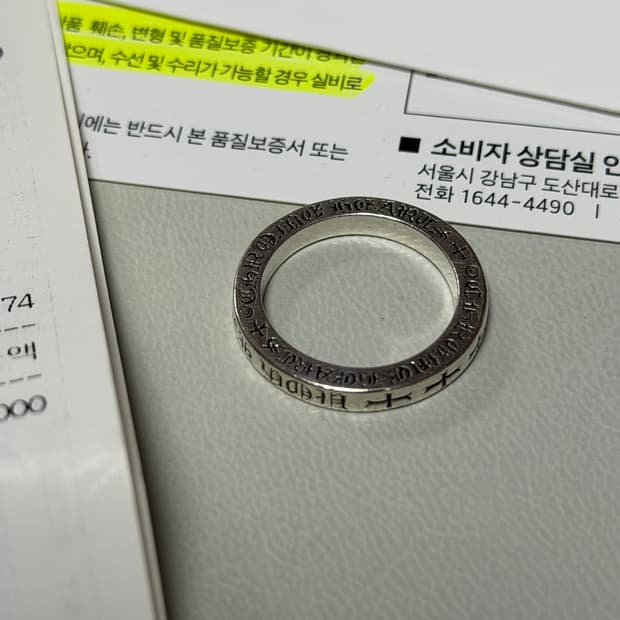 크롬하츠 스페이스링 3mm 085사이즈 us8.5