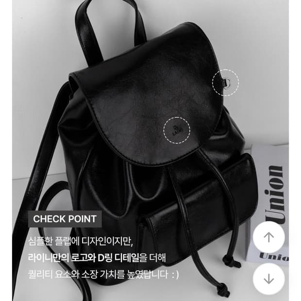 에이블리 라이니 무광블랙 레더 백팩