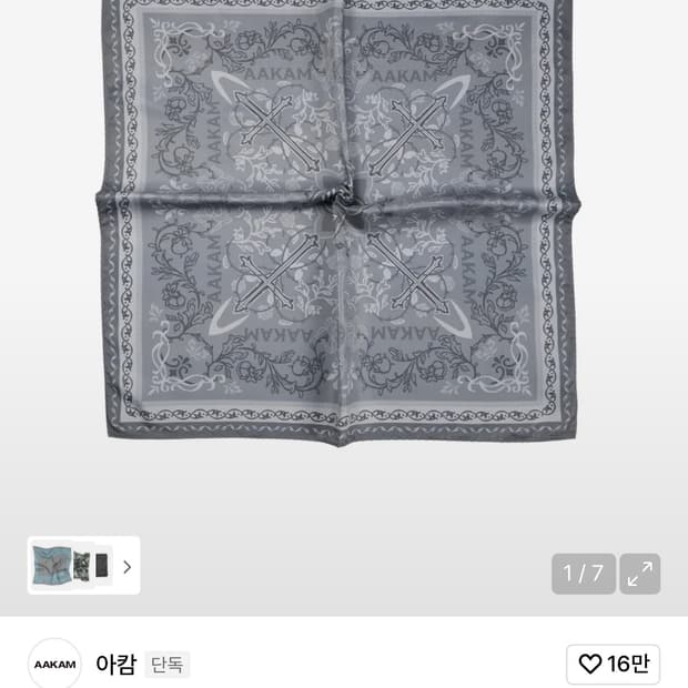 아캄 스카프 미개봉 새상품