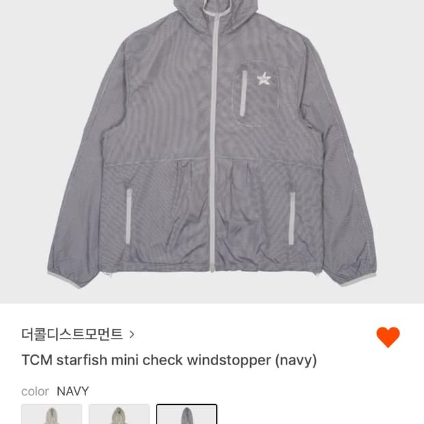 더콜디스트모먼트 바람막이