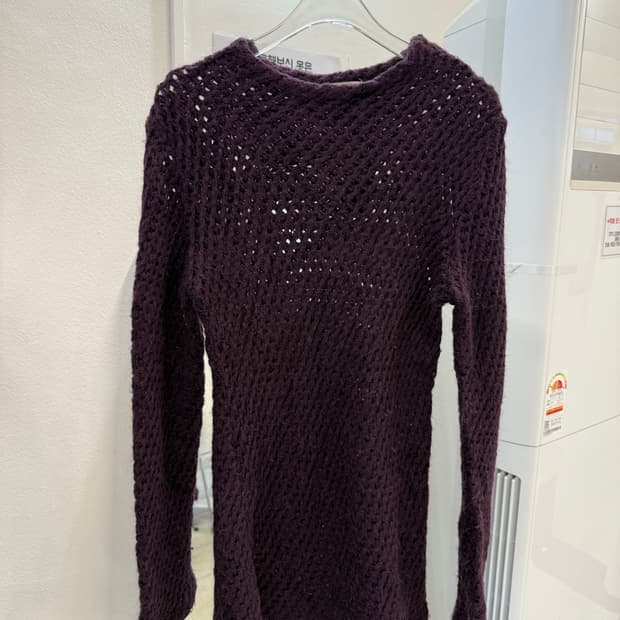 Aylesbury purple knit sweater  