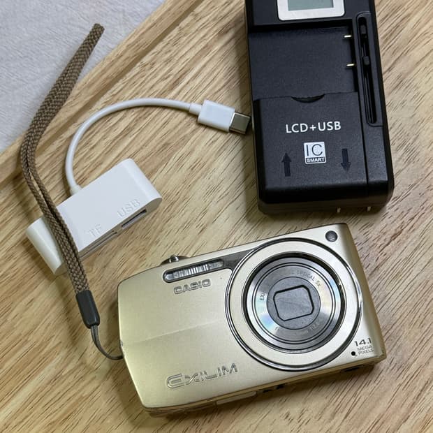 카시오 z2300 아일릿 모카, 로제 디카