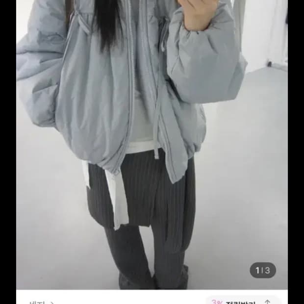 애프터먼데이 센지 하늘색 패딩