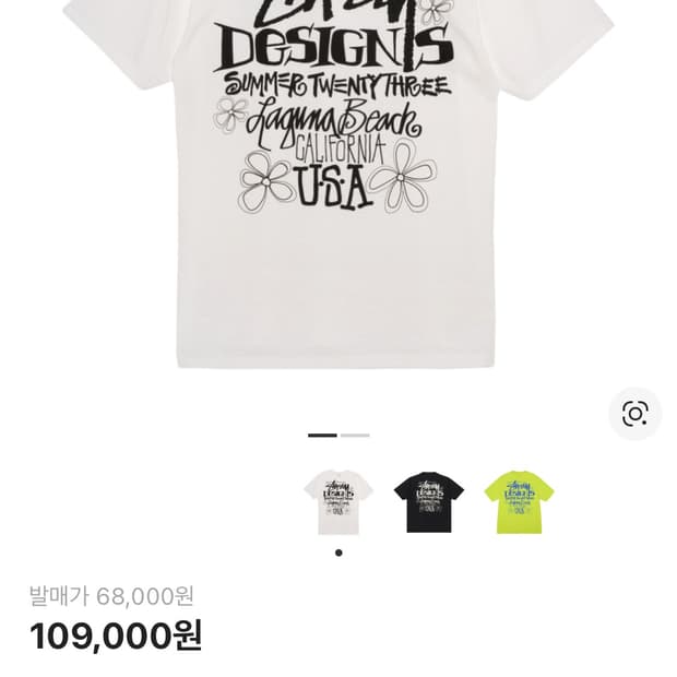 스투시 썸머 LB 반팔 티셔츠