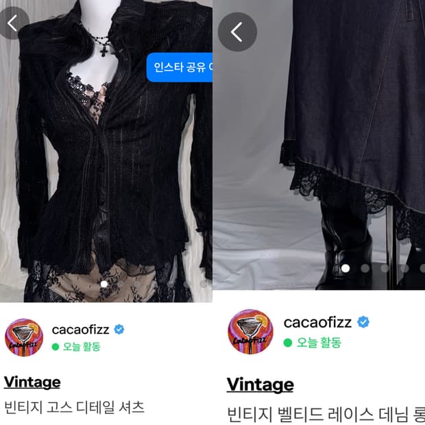 2개 구매 결제창 