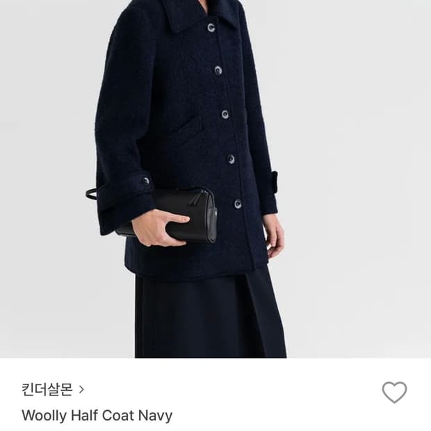 킨더살몬 Wolly half coat navy 하프코트