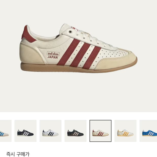 아디다스 재팬 크림 화이트 240