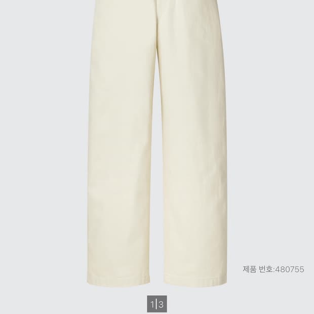 유니클로 와이드핏 치노팬츠 82 사이즈