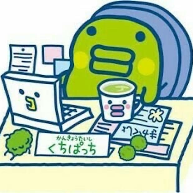 예니땅
