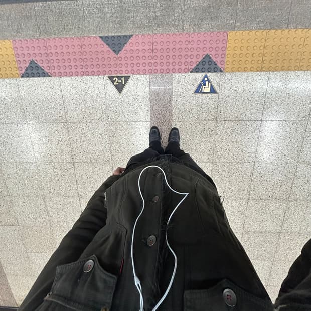 에드윈 쉐르파 퍼 자켓