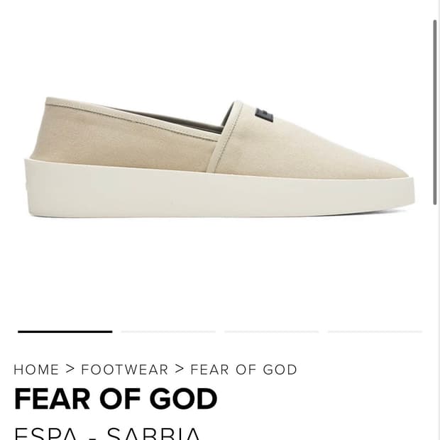 피어오브 갓 스니커즈