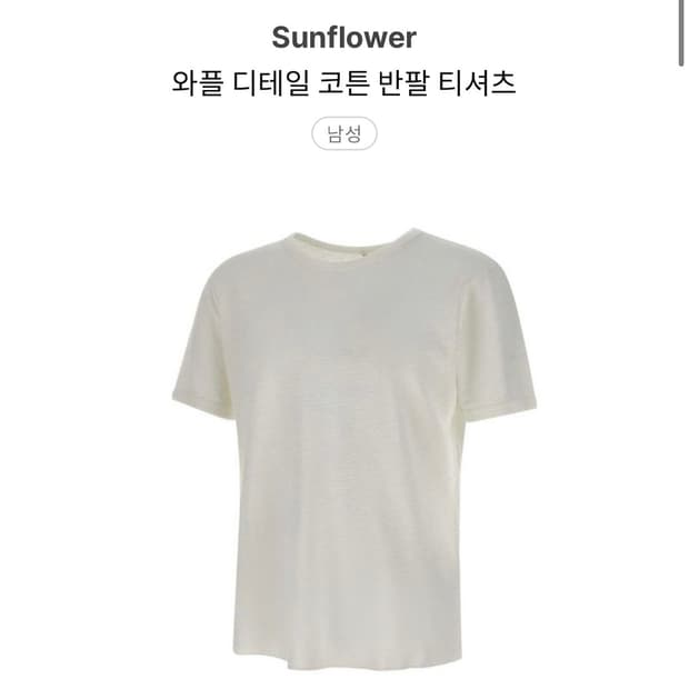 선플라워 김원중 반팔티 L
