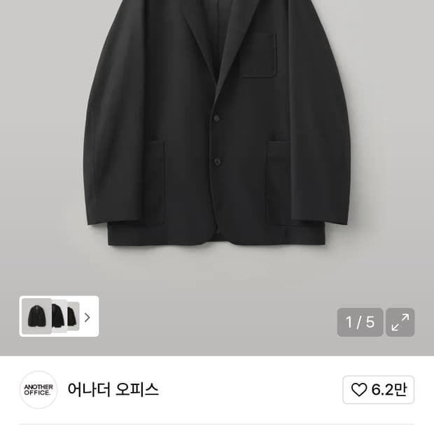 25aw 어나더오피스 산티아고 스포츠 자켓 2