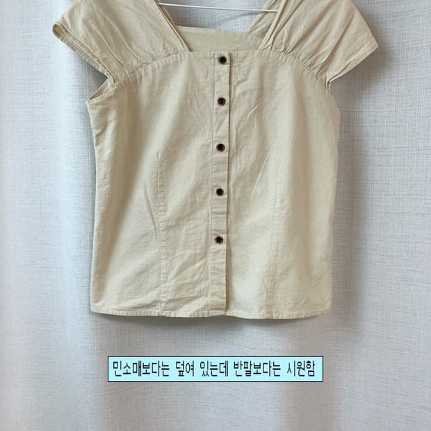 아이보리 블라우스
