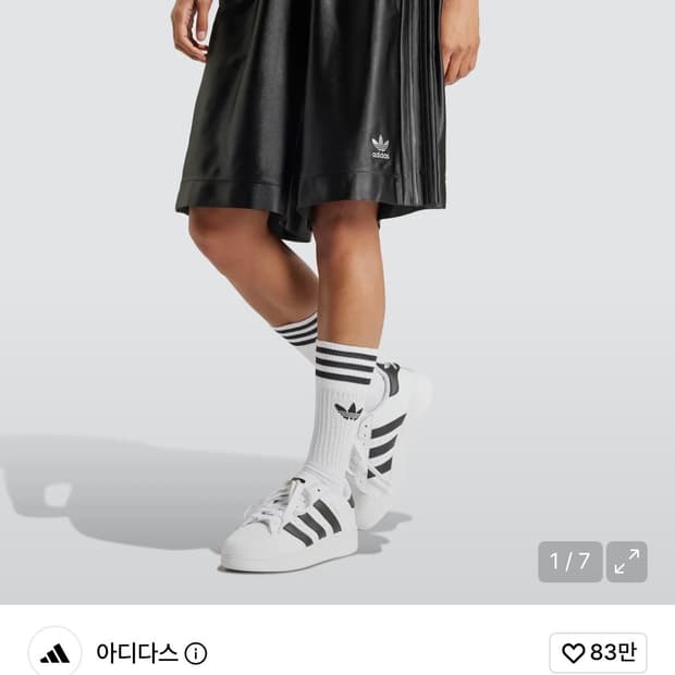 아디다스 베스킷볼 숏 팬츠L